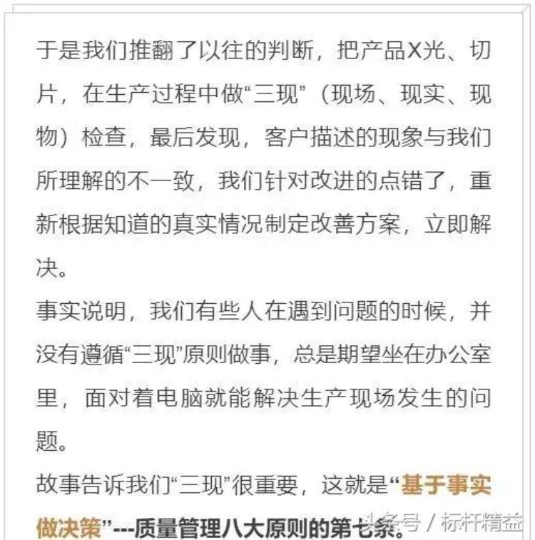 为什么我们质量部总是质量问题不断「为什么我们质量部总是质量问题不断」