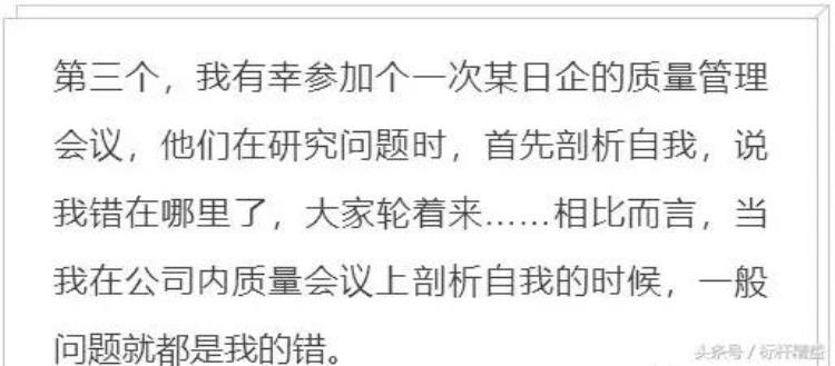 为什么我们质量部总是质量问题不断「为什么我们质量部总是质量问题不断」