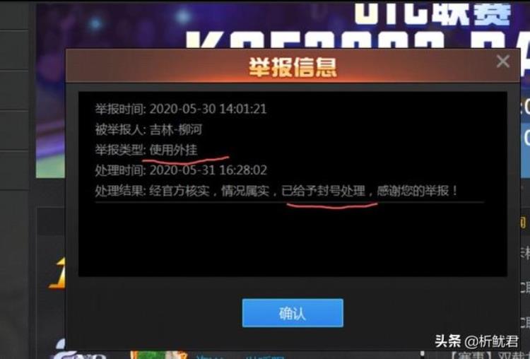 月华游戏「书生当年玩月华被锤开挂骗女玩家70块钱跑路记录曝光」