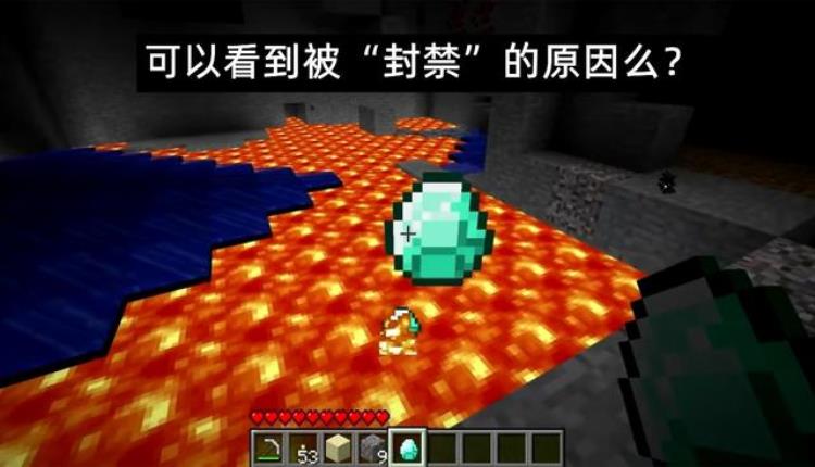 我的世界你已被管理员禁言「您已经被永久封禁禁止进入Minecraftmc聊天举报解答」