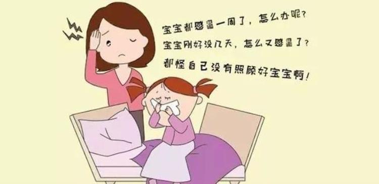 冬天最应该给孩子加锌吗「冬天最应该给孩子加锌」