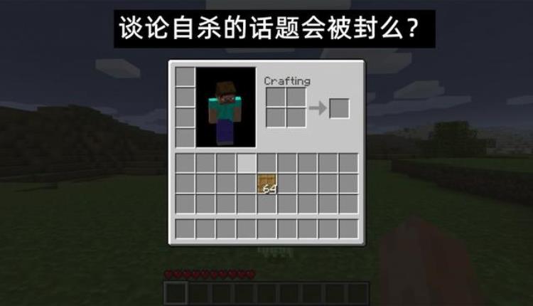 我的世界你已被管理员禁言「您已经被永久封禁禁止进入Minecraftmc聊天举报解答」