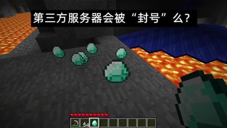 我的世界你已被管理员禁言「您已经被永久封禁禁止进入Minecraftmc聊天举报解答」