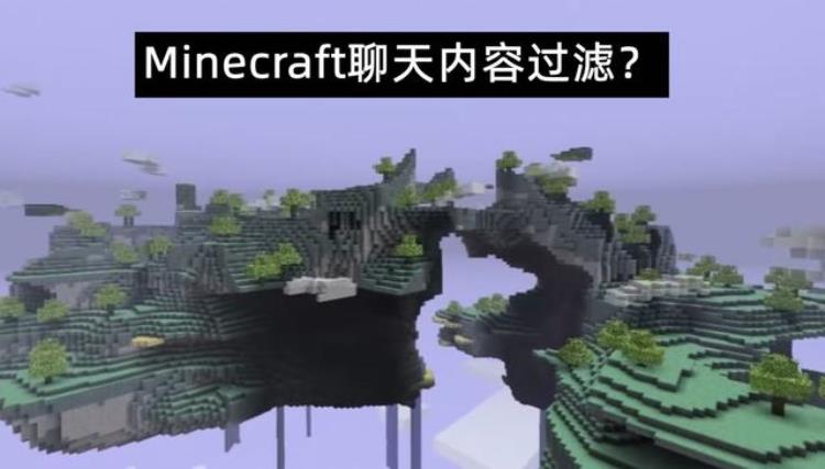 我的世界你已被管理员禁言「您已经被永久封禁禁止进入Minecraftmc聊天举报解答」