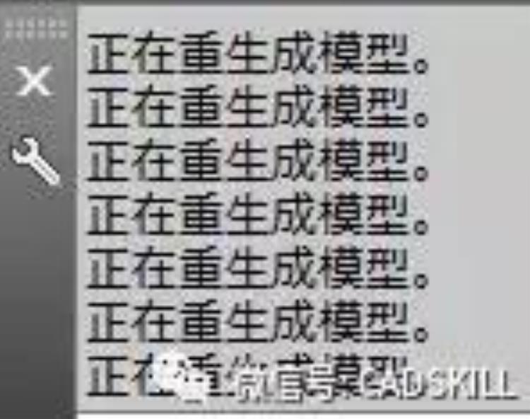 cad重生成是什么意思「为什么CAD图纸经常要重生成RE重生成什么意思」