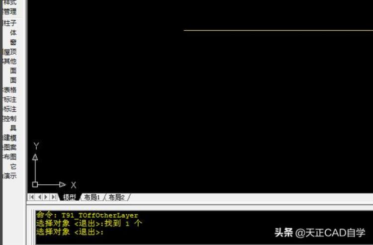 教你学会天正cad图层管理隐藏和显示图层的技巧是什么「教你学会天正CAD图层管理隐藏和显示图层的技巧」