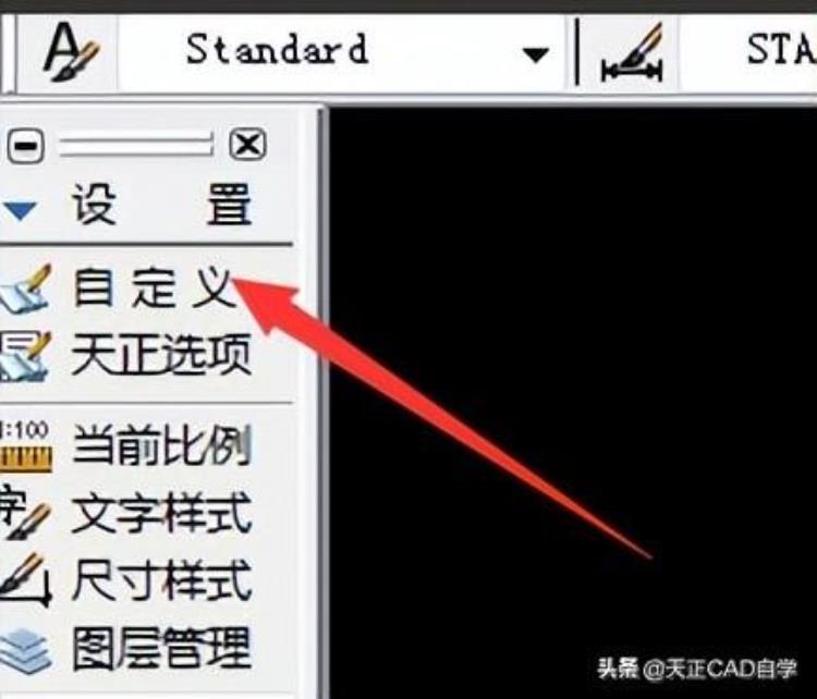 教你学会天正cad图层管理隐藏和显示图层的技巧是什么「教你学会天正CAD图层管理隐藏和显示图层的技巧」