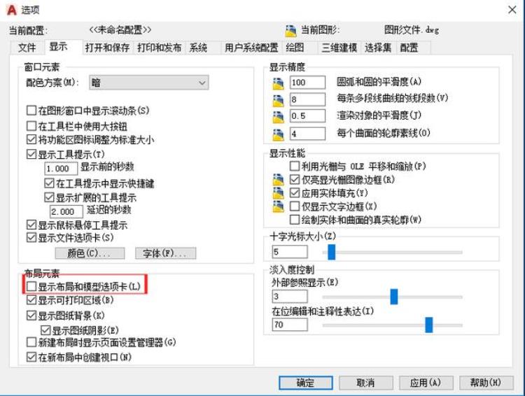 cad布局里的模型选不中了怎么办「CAD中的布局和模型选项卡34不翼而飞34这一招可轻松搞定」