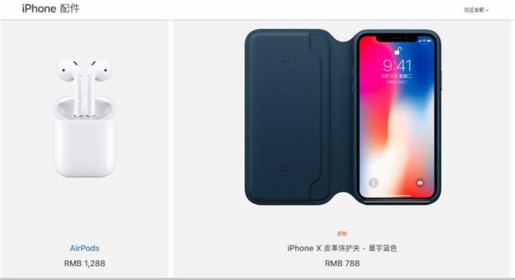 iphone原装硅胶壳多少钱「iPhone8原装硅胶保护壳要328元锤子这款只要十分之一」