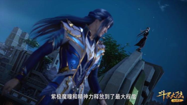 《斗罗大陆》143「斗罗大陆143集拼速度唐三不惧白沉香面对白鹤却很吃力」