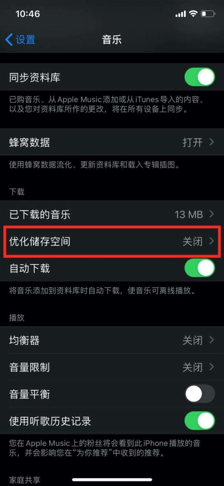 苹果手机内存够用为什么需要购买内存「为什么到了今天iPhone还是需要清内存」