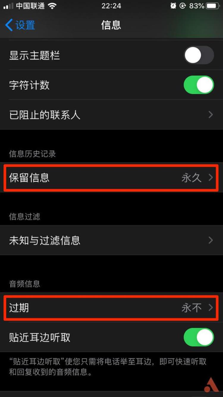 苹果手机内存够用为什么需要购买内存「为什么到了今天iPhone还是需要清内存」