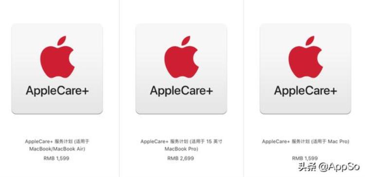 苹果电脑碎屏保修「苹果电脑保修套餐升级手残摔坏屏幕也能保最低17元值得升吗」
