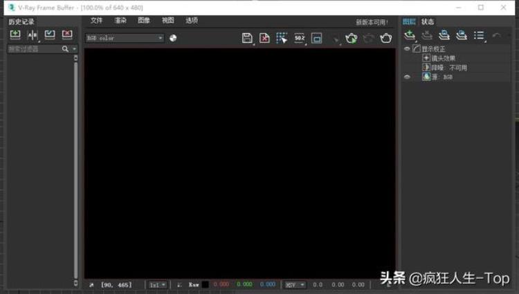 vray渲染帧窗口不出来「Vray渲染器不显示帧缓存界面如何破」