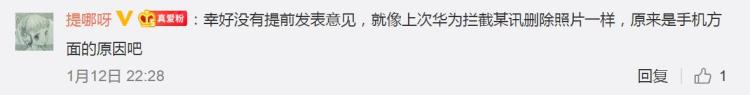 拼多多删除下载是真的吗「腾讯拼多多接连被爆删缓存网友冷静下来后说出了真相」