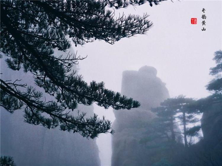 黄山风景奇绝天下为何说冬天景色最佳呢「黄山风景奇绝天下为何说冬天景色最佳呢」