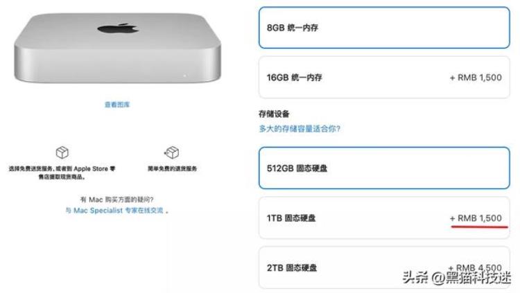 mac上用m2固态盘,mac128g固态硬盘够用吗