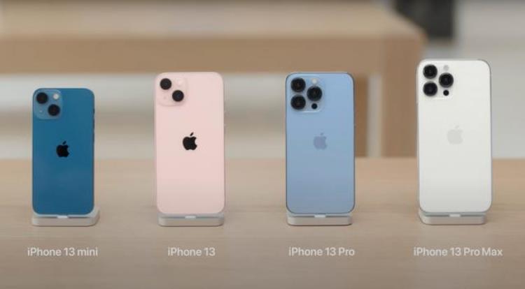 iPhone13用户请保护好屏幕摔坏将只能官方维修最高花费2559元