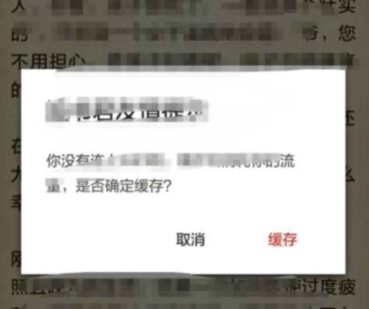 追书神器怎么缓存小说「追书神器怎么样缓存书籍超详细图文介绍方法」