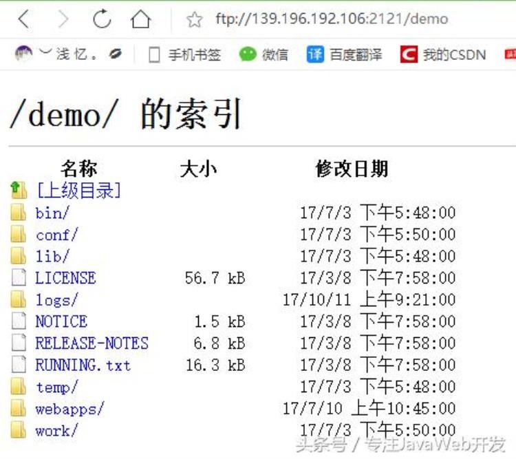 ftp服务器的虚拟目录有什么作用,如何在server2008中设置ftp服务