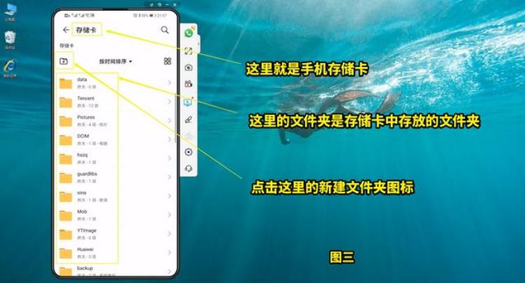 如何在手机的存储卡上新建文件夹,手机内置存储卡怎么转移到内存卡