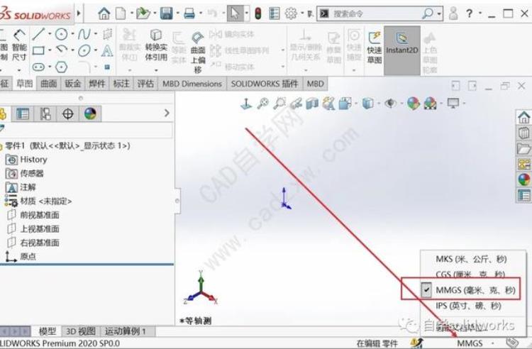 solidworks,怎样设置默认的尺寸为毫米,solidworks怎么修改默认毫米