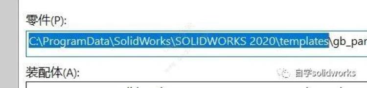 solidworks,怎样设置默认的尺寸为毫米,solidworks怎么修改默认毫米