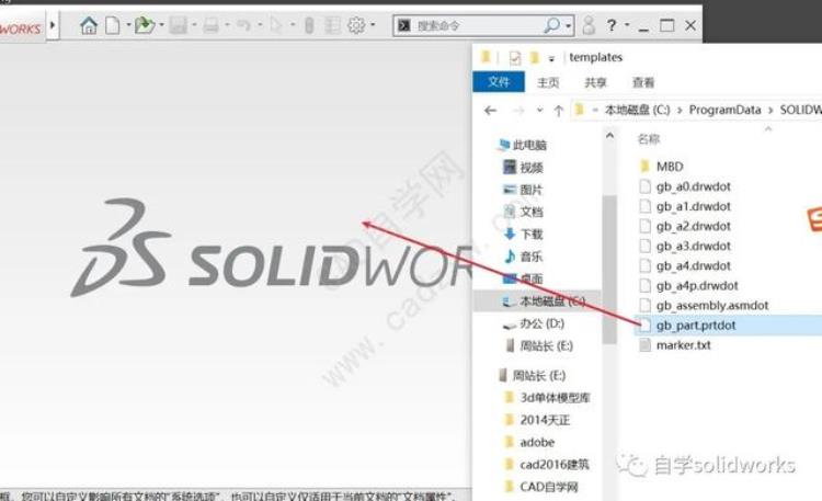 solidworks,怎样设置默认的尺寸为毫米,solidworks怎么修改默认毫米