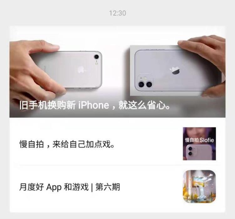 iphone11以旧换新能抵多少钱,iphone11 以旧换新200块