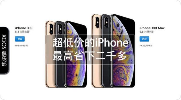 美版iphone比国行便宜多少,iphone美版市场价多少