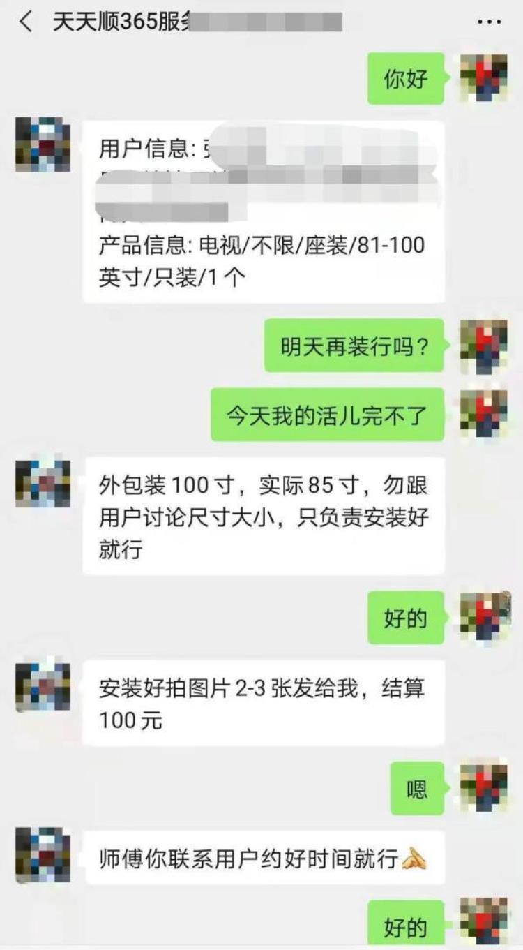 150寸 电视,网购电视尺寸不标准