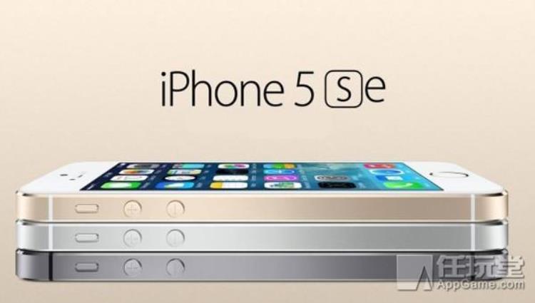 苹果5se现在价格多少,iphone5s发布时的价格