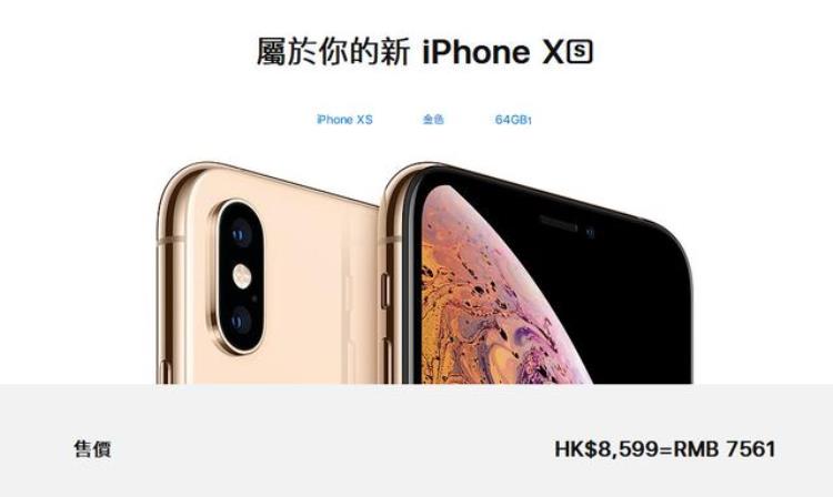 美版iphone比国行便宜多少,iphone美版市场价多少