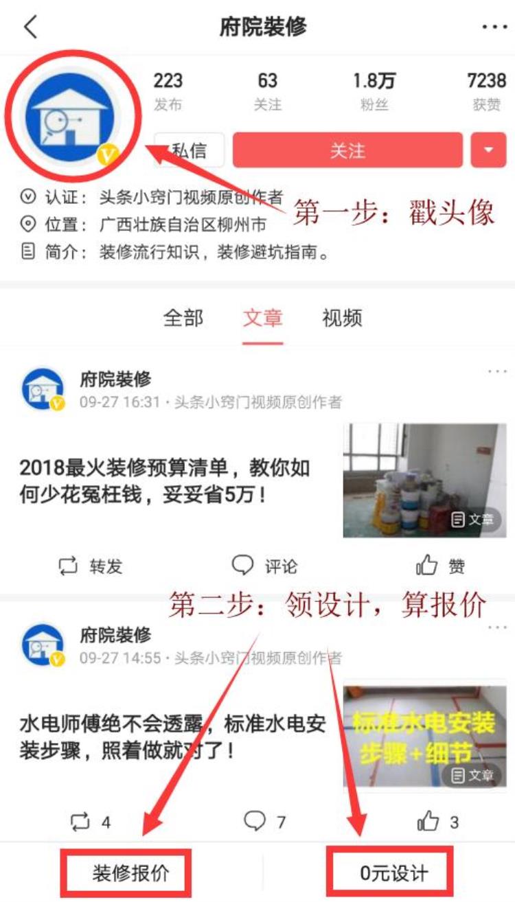 水电装修一般要多少钱,装修水电明细报价表