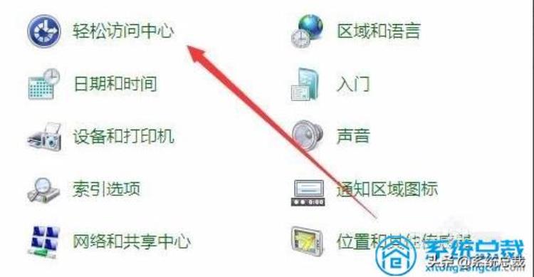 win7纯净版电脑桌面黑了没背景怎么解决「Win7纯净版电脑桌面黑了没背景怎么解决」