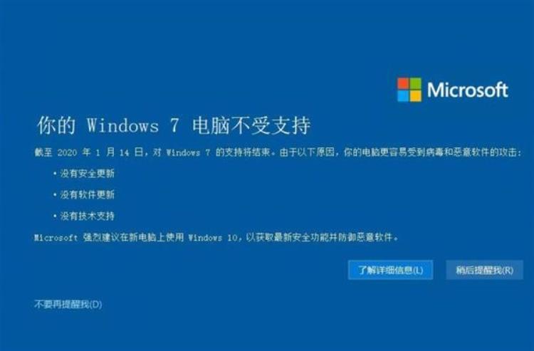 部分Win7用户遭遇壁纸黑屏问题疑与终场补丁有关