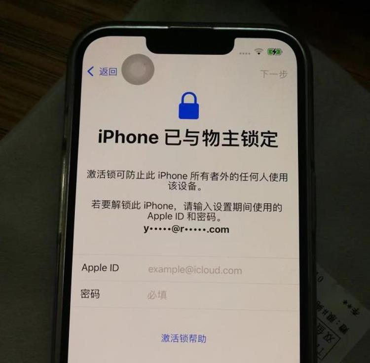 监管锁的苹果能买吗「iPhone13只卖1999元只因是监管机且已被锁换主板要2000块」