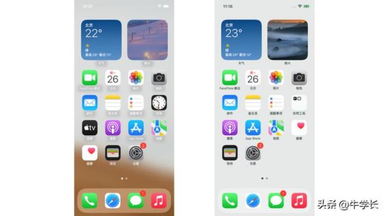 苹果图标下面的文字可以隐掉吗「iOS16图标文字阴影不显示的方法给大家安排上了」