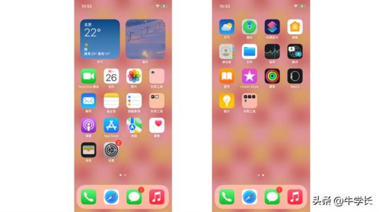 苹果图标下面的文字可以隐掉吗「iOS16图标文字阴影不显示的方法给大家安排上了」