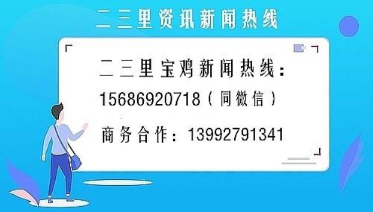 渭滨农村商业银行「142万欠款宝鸡渭滨农商银行迟迟不执行市民汇款一个月了不见到账」