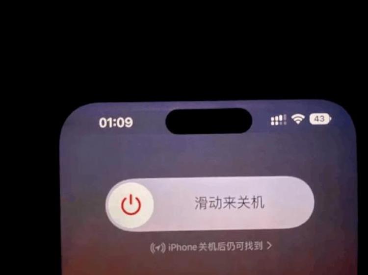 ios14烧屏幕「息屏显示翻车iPhone14ProMax存在烧屏问题」