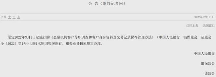 怕我被电信诈骗银行每天只让我转1000块钱「怕我被电信诈骗银行每天只让我转1000块钱」