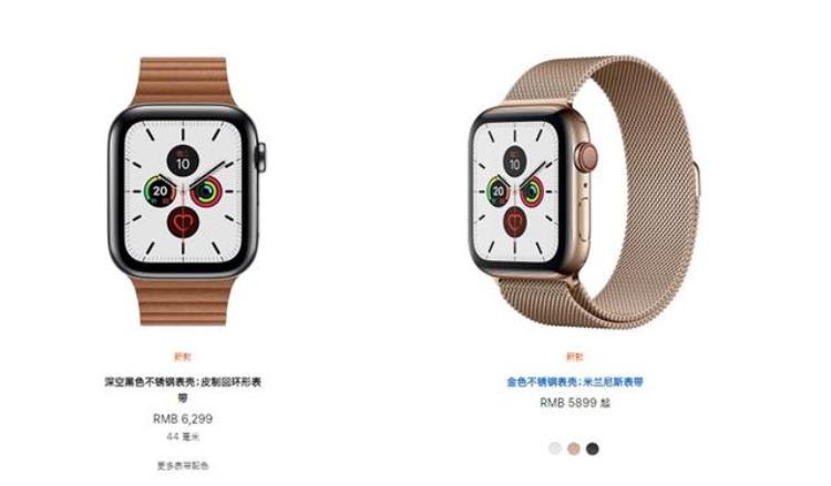 apple watch5官方售价「苹果AppleWatch5国行价格公布3199元起」