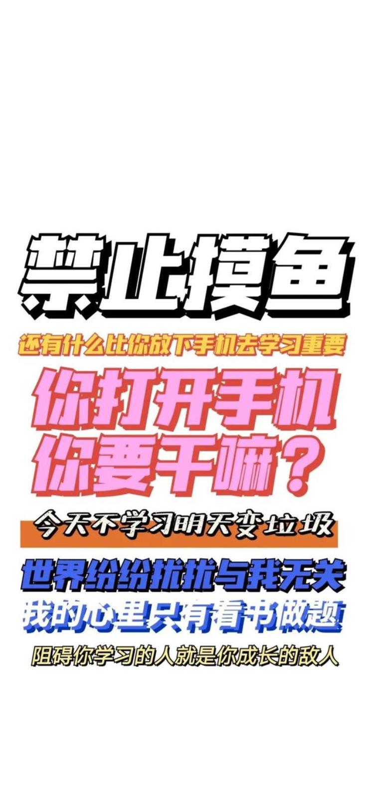 读书破万卷唯有读书高「学习读书壁纸唯有读书破万卷」