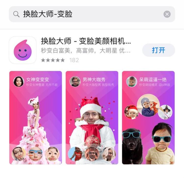 苹果耳朵壁纸app「看到这款iPhone耳朵壁纸应用手指颤抖了挺乖萌可爱」