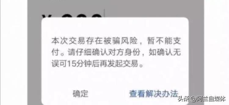 微信转账需谨慎「微信转账时一定要注意以下5点否则钱就打水漂要不回来了」