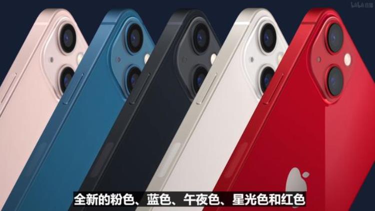 iphone13更换屏幕价格「这可不敢摔iPhone13换屏价格曝光最高2559元」