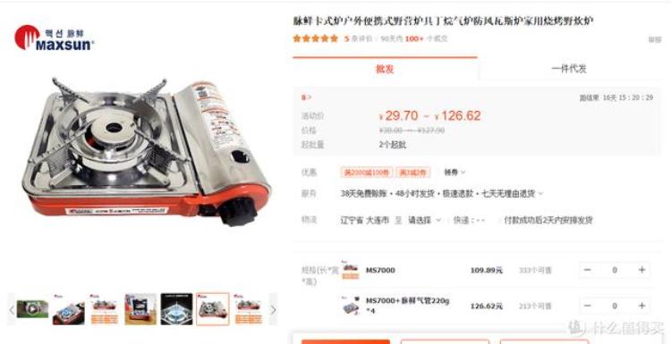 露营用品品牌大全「1688高性价比露营装备店铺及省钱攻略」