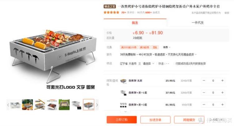 露营用品品牌大全「1688高性价比露营装备店铺及省钱攻略」