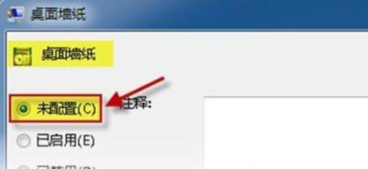 windows7改不了桌面背景「Win7系统不能修改壁纸怎么办桌面背景无法更改的解决办法」